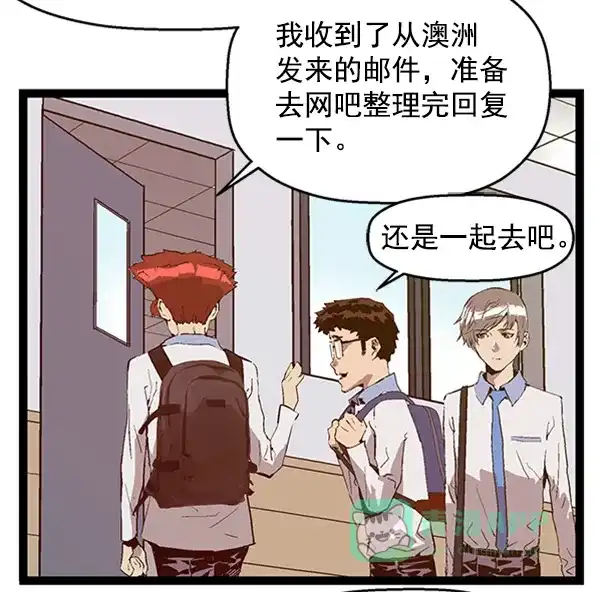 英雄联萌（弱小英雄） 第63话 第45页