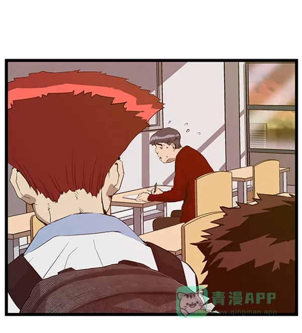 英雄联萌（弱小英雄） 第63话 第48页