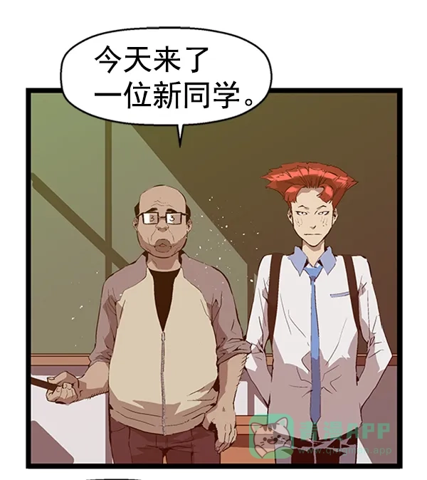 英雄联萌（弱小英雄） 第63话 第8页