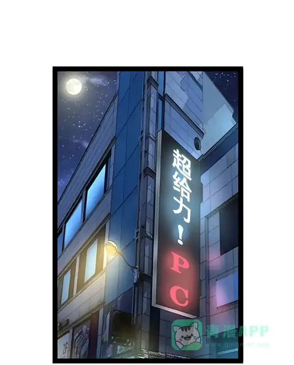 英雄联萌（弱小英雄） 第63话 第62页