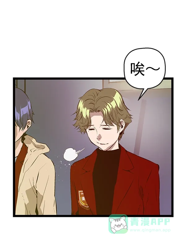 英雄联萌（弱小英雄） 第63话 第101页