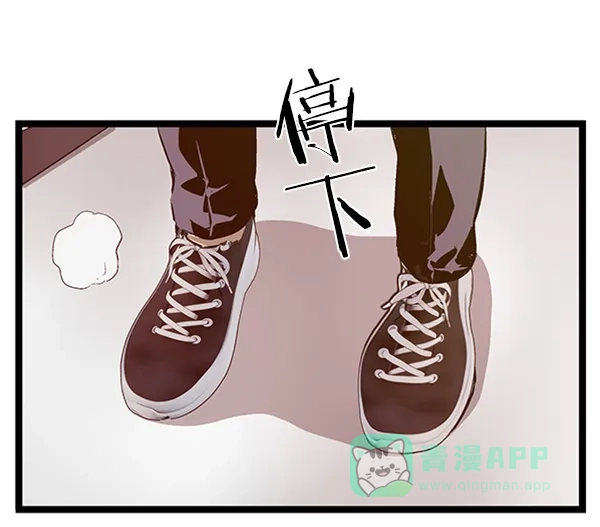 英雄联萌（弱小英雄） 第63话 第2页