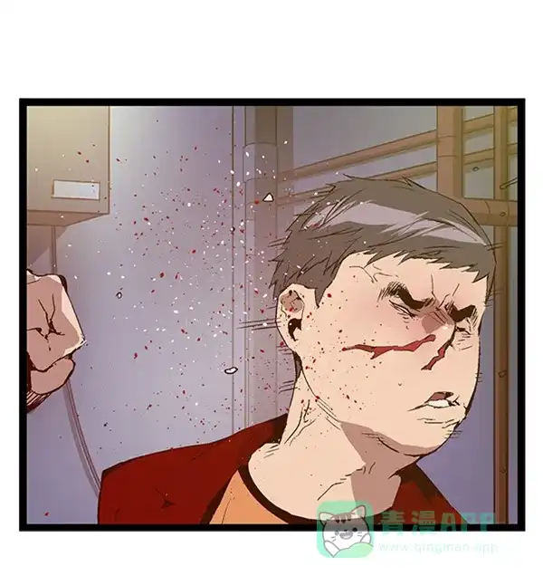 英雄联萌（弱小英雄） 第63话 第81页