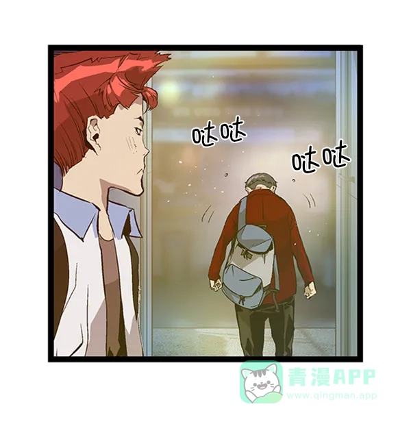英雄联萌（弱小英雄） 第63话 第106页