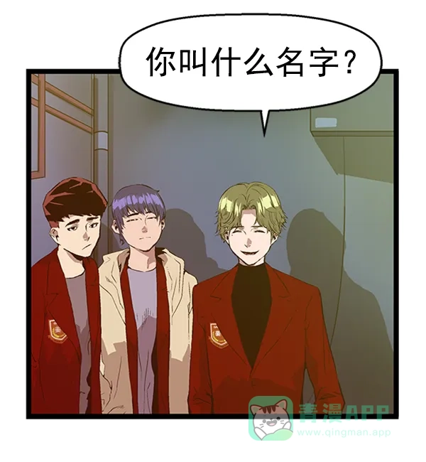 英雄联萌（弱小英雄） 第63话 第109页