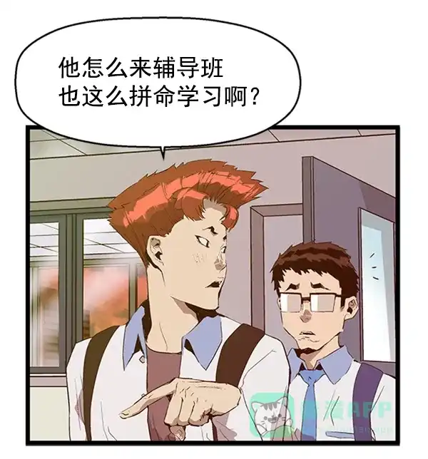 英雄联萌（弱小英雄） 第63话 第49页