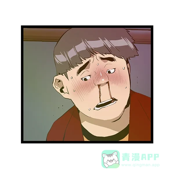 英雄联萌（弱小英雄） 第63话 第103页