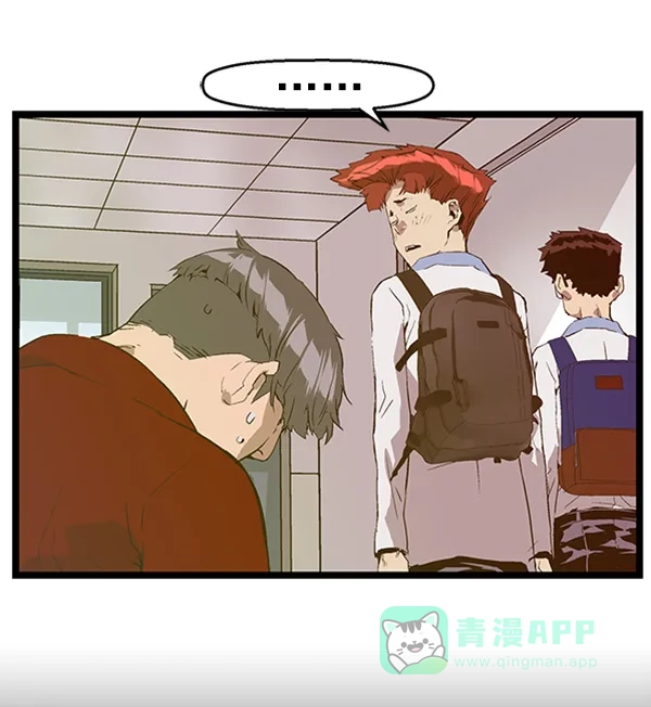 英雄联萌（弱小英雄） 第63话 第58页