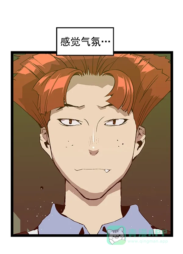 英雄联萌（弱小英雄） 第63话 第13页