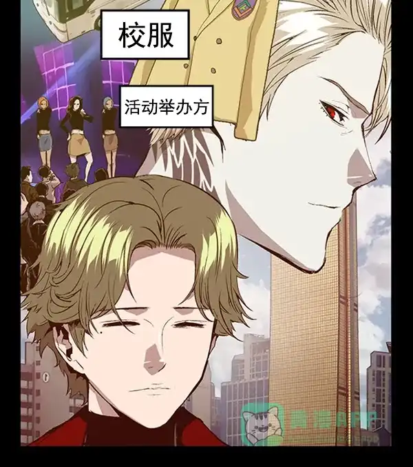 英雄联萌（弱小英雄） 第64话 第54页