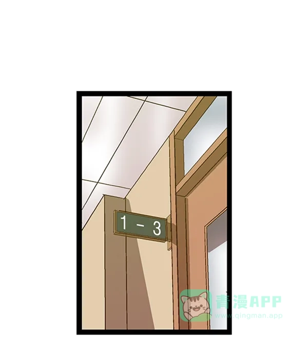 英雄联萌（弱小英雄） 第64话 第16页