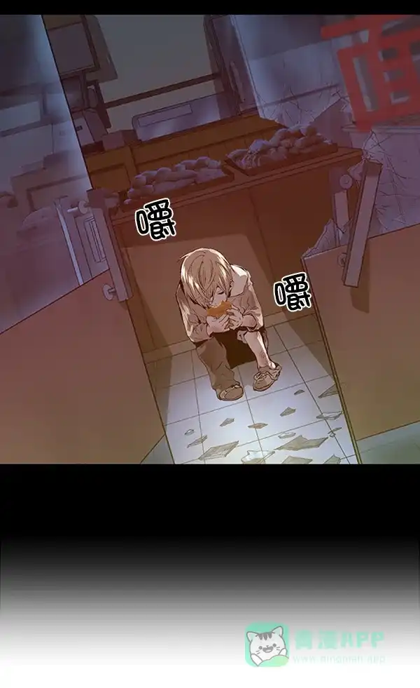 英雄联萌（弱小英雄） 第64话 第79页
