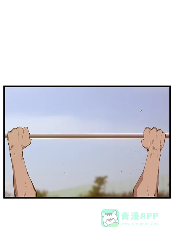 英雄联萌（弱小英雄） 第65话 第69页
