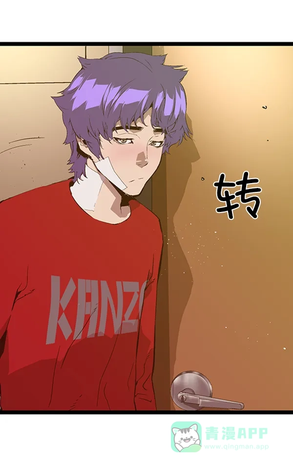 英雄联萌（弱小英雄） 第65话 第21页