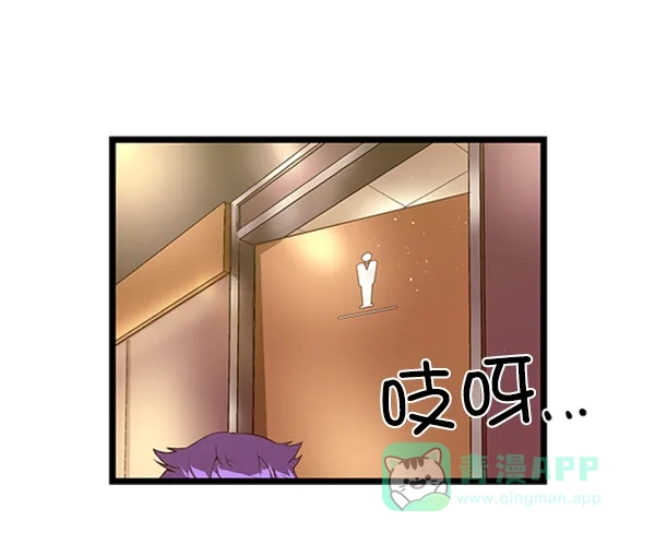 英雄联萌（弱小英雄） 第65话 第6页