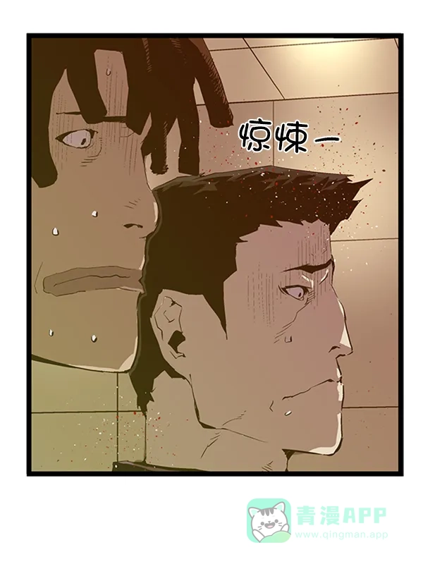 英雄联萌（弱小英雄） 第65话 第38页