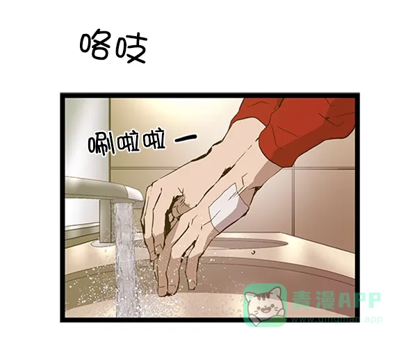 英雄联萌（弱小英雄） 第65话 第18页