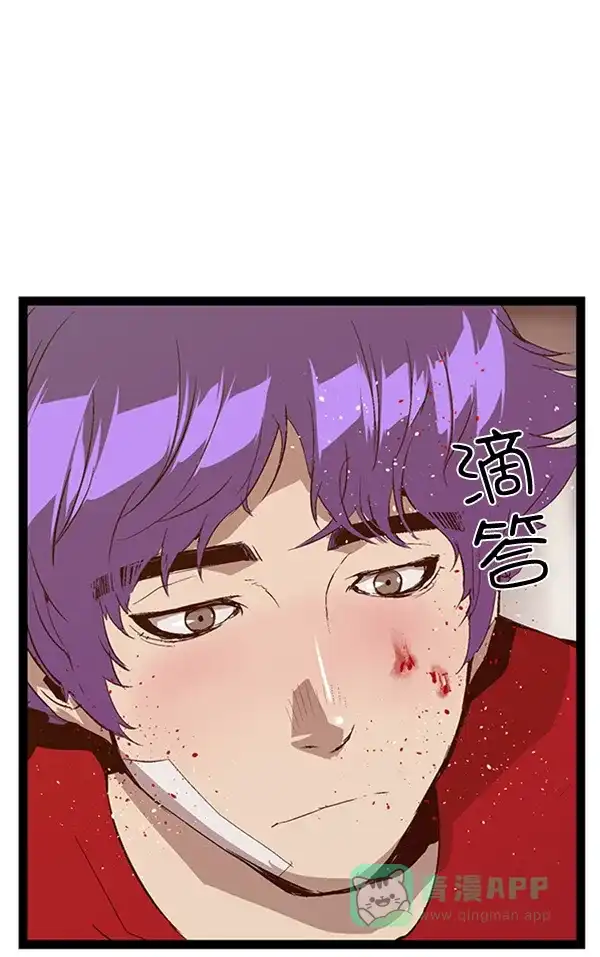 英雄联萌（弱小英雄） 第65话 第28页