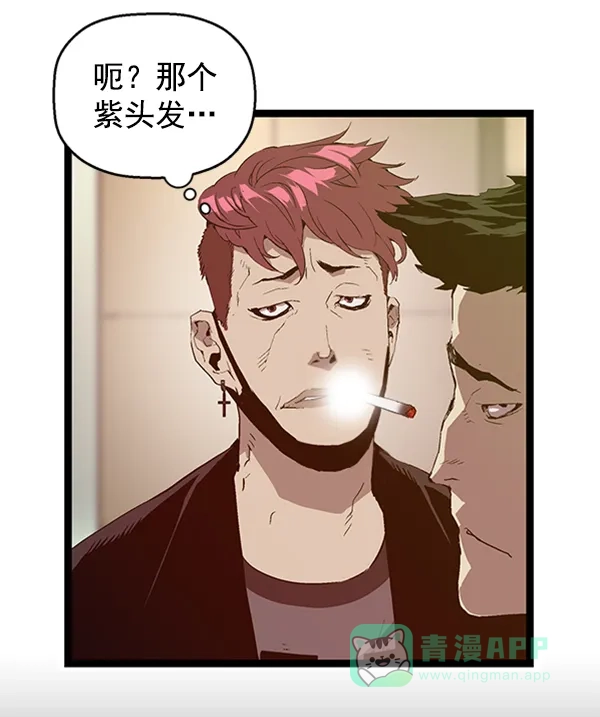 英雄联萌（弱小英雄） 第65话 第9页