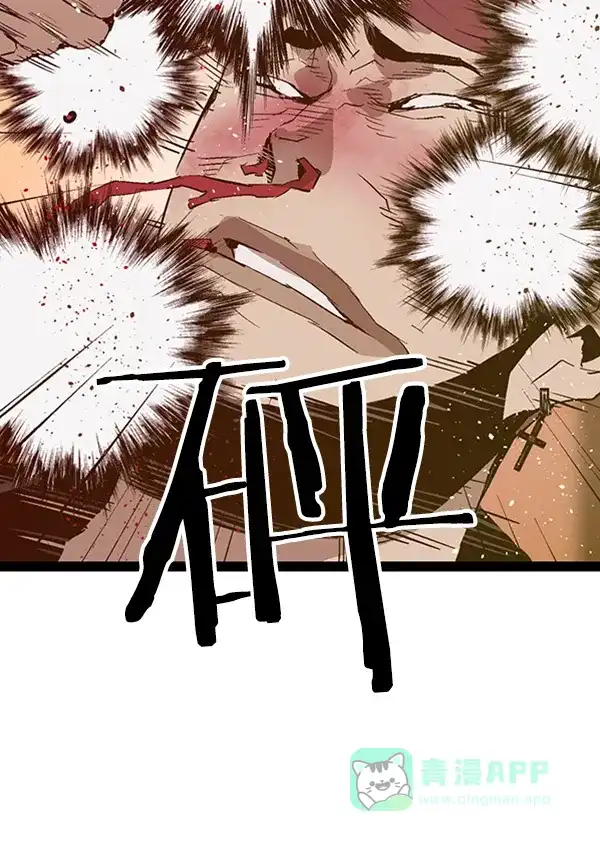 英雄联萌（弱小英雄） 第65话 第31页