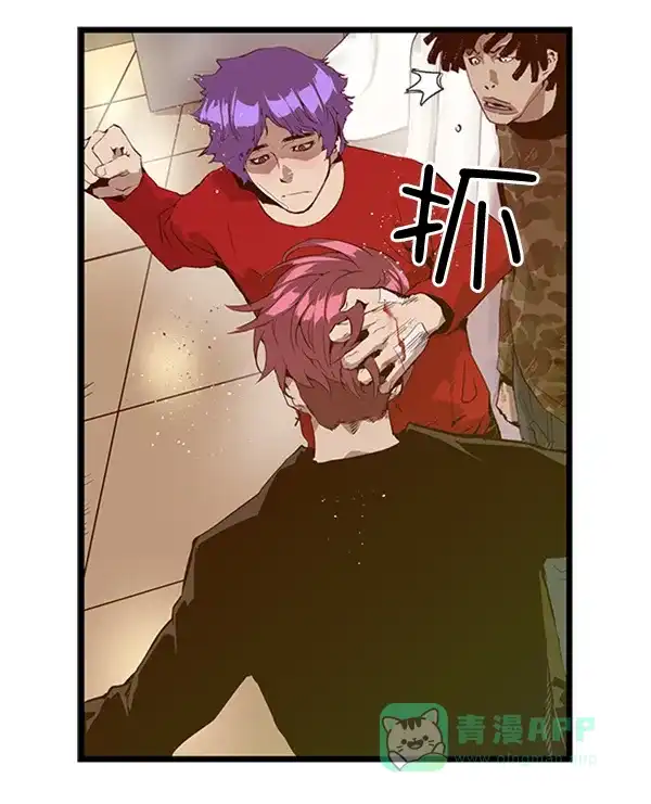 英雄联萌（弱小英雄） 第65话 第29页
