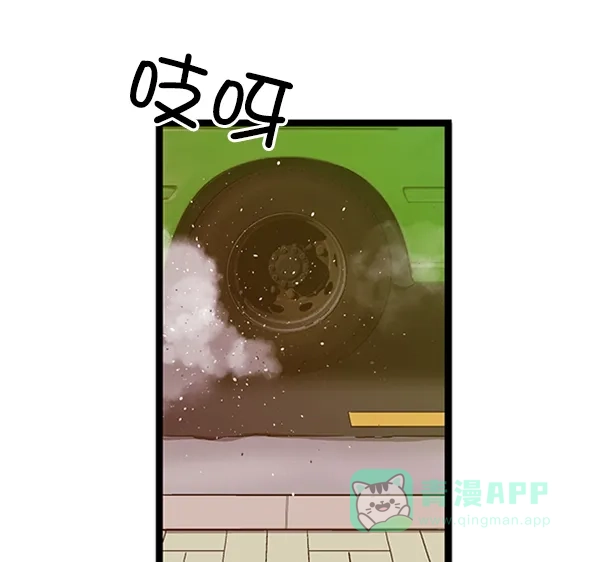 英雄联萌（弱小英雄） 第65话 第64页