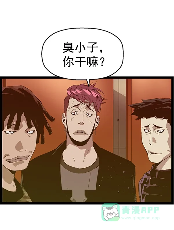 英雄联萌（弱小英雄） 第65话 第22页