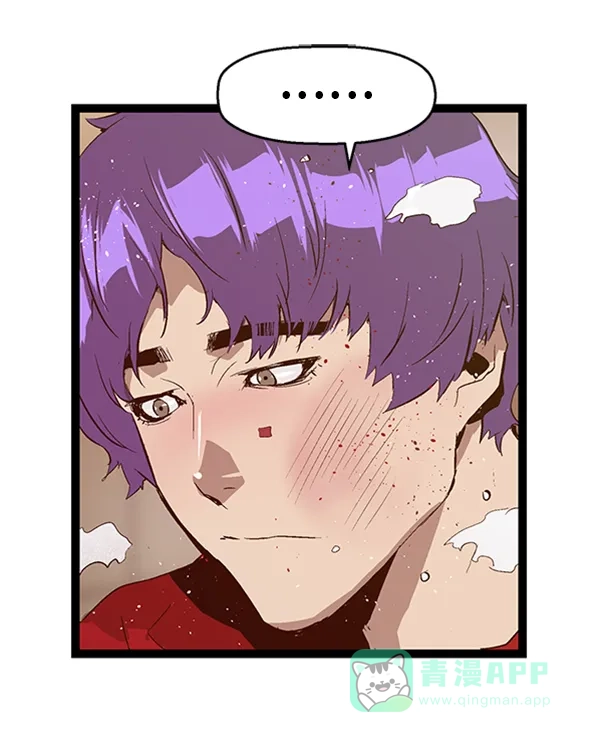 英雄联萌（弱小英雄） 第65话 第33页