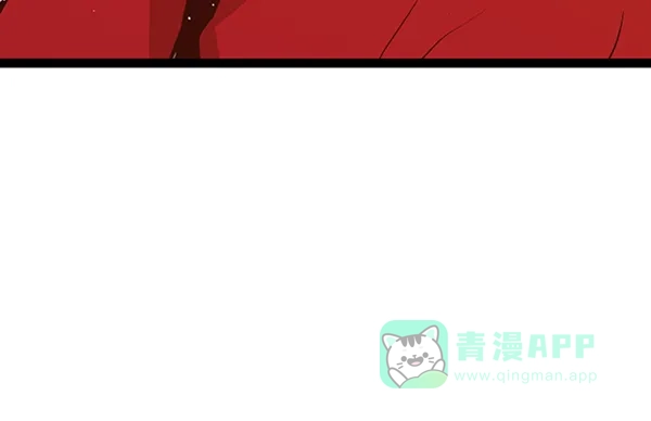 英雄联萌（弱小英雄） 第65话 第46页