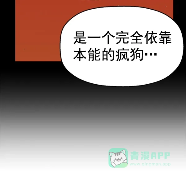 英雄联萌（弱小英雄） 第65话 第62页