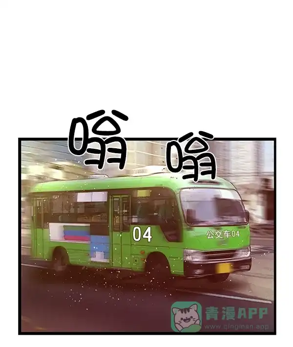 英雄联萌（弱小英雄） 第65话 第50页