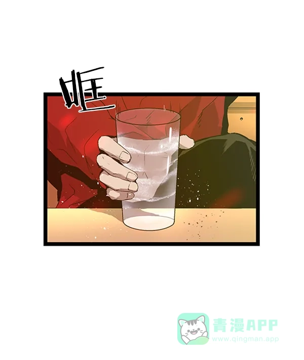 英雄联萌（弱小英雄） 第65话 第3页