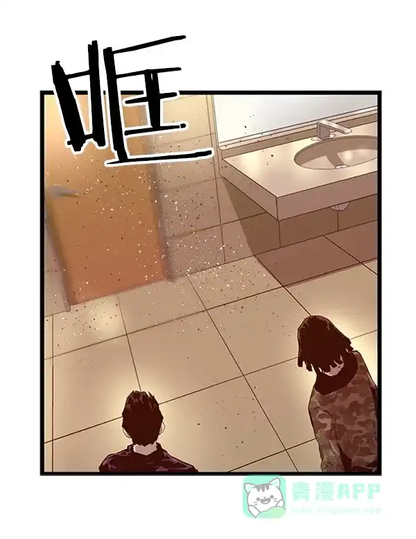 英雄联萌（弱小英雄） 第65话 第47页