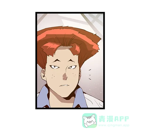 英雄联萌（弱小英雄） 第66话 第45页