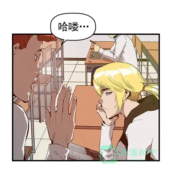英雄联萌（弱小英雄） 第66话 第48页