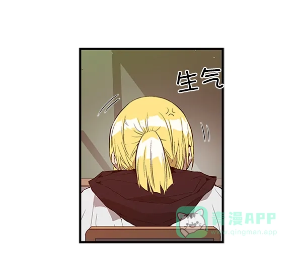 英雄联萌（弱小英雄） 第66话 第59页