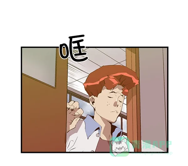 英雄联萌（弱小英雄） 第67话 第50页