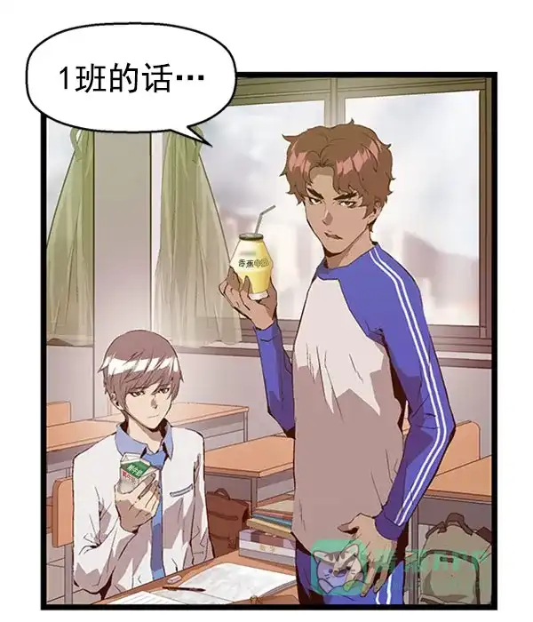 英雄联萌（弱小英雄） 第67话 第22页