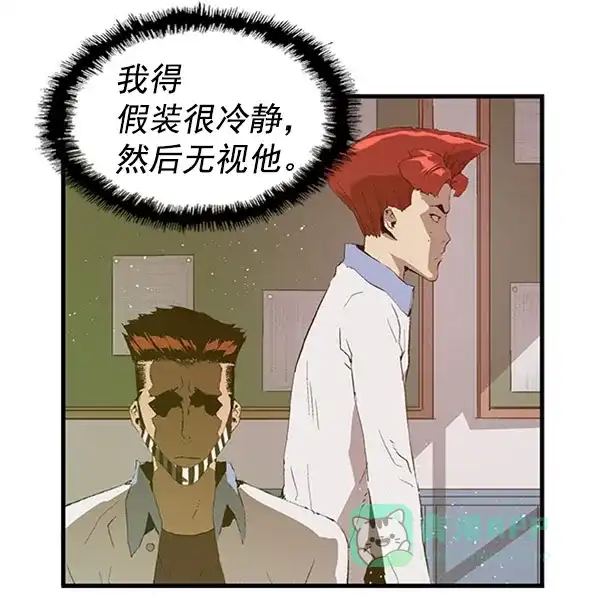 英雄联萌（弱小英雄） 第67话 第54页