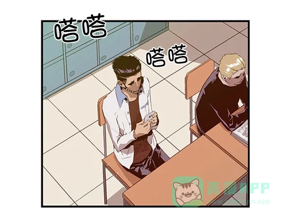 英雄联萌（弱小英雄） 第67话 第45页