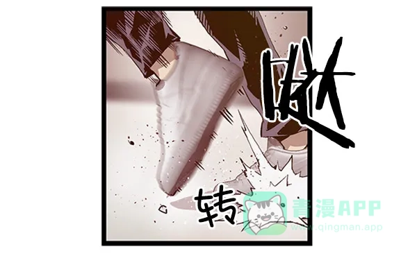英雄联萌（弱小英雄） 第68话 第72页
