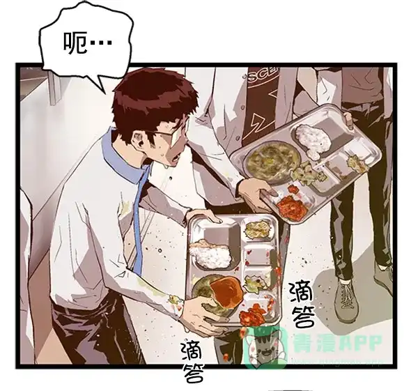 英雄联萌（弱小英雄） 第68话 第9页