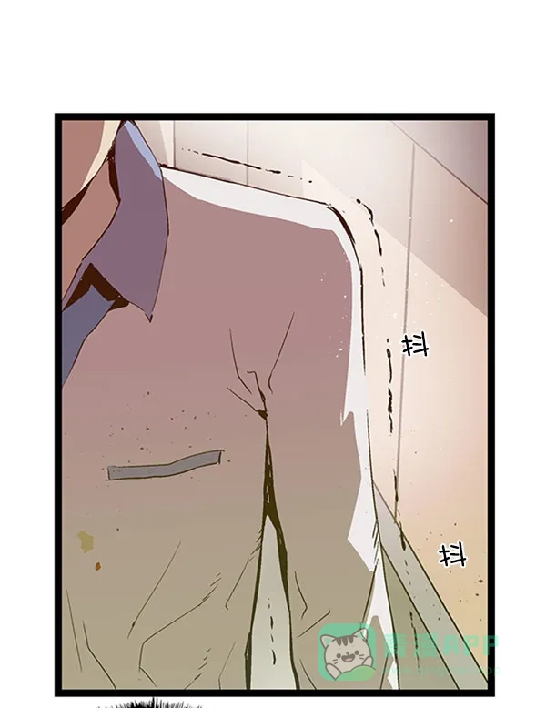 英雄联萌（弱小英雄） 第68话 第58页