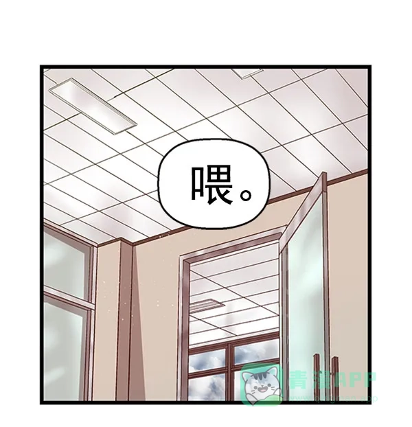 英雄联萌（弱小英雄） 第68话 第18页
