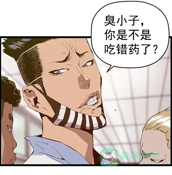 英雄联萌（弱小英雄） 第68话 第24页