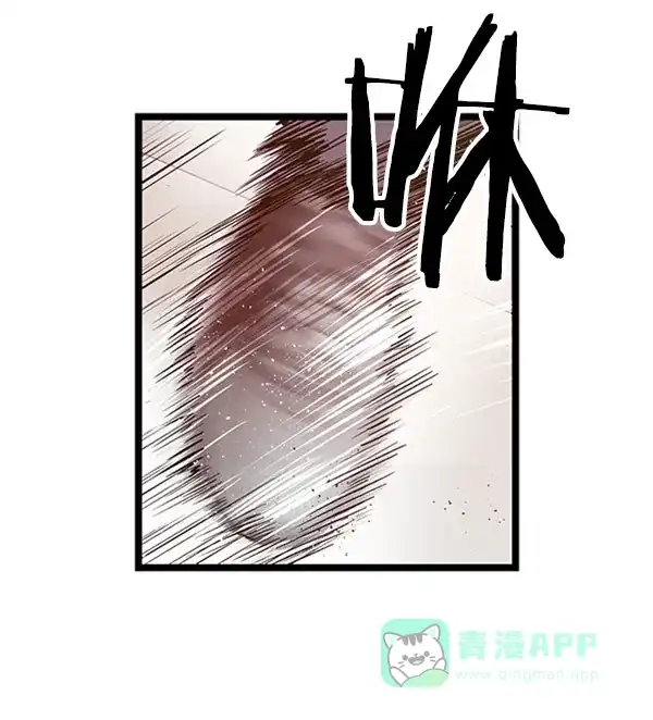 英雄联萌（弱小英雄） 第68话 第68页