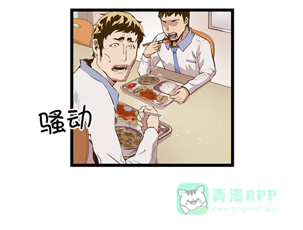 英雄联萌（弱小英雄） 第68话 第32页