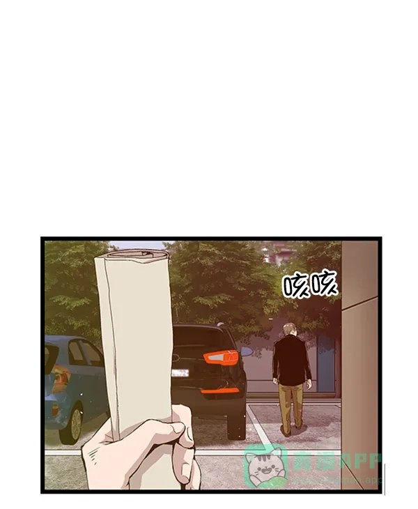 英雄联萌（弱小英雄） 第69话 第80页