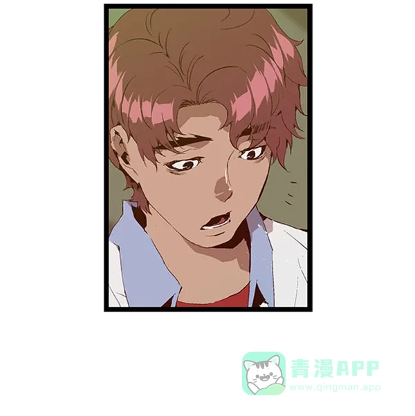 英雄联萌（弱小英雄） 第69话 第6页