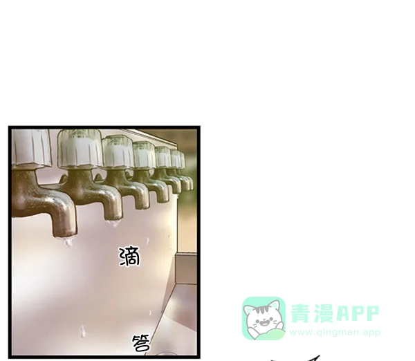 英雄联萌（弱小英雄） 第69话 第18页
